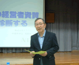沖縄大学　吉川教授