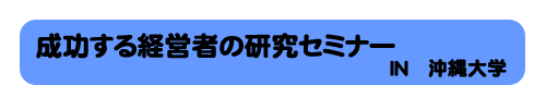 ��������o�c�҂̌���